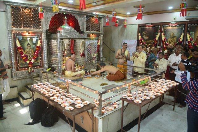 Aarti by Maharaja Samrjitsingh Gaekward